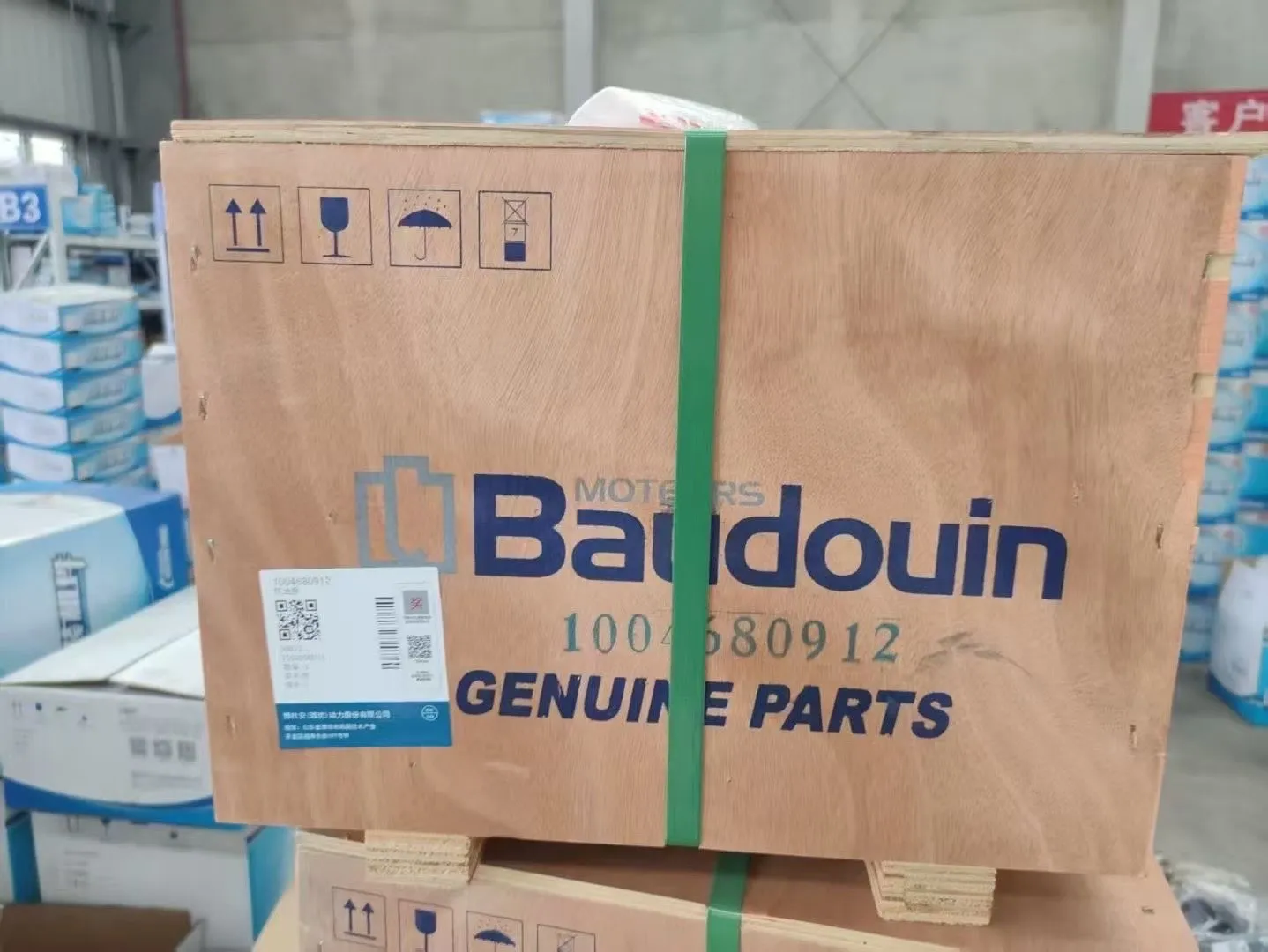 वीचाई ऑडिटिंग अमार्क बनाती है